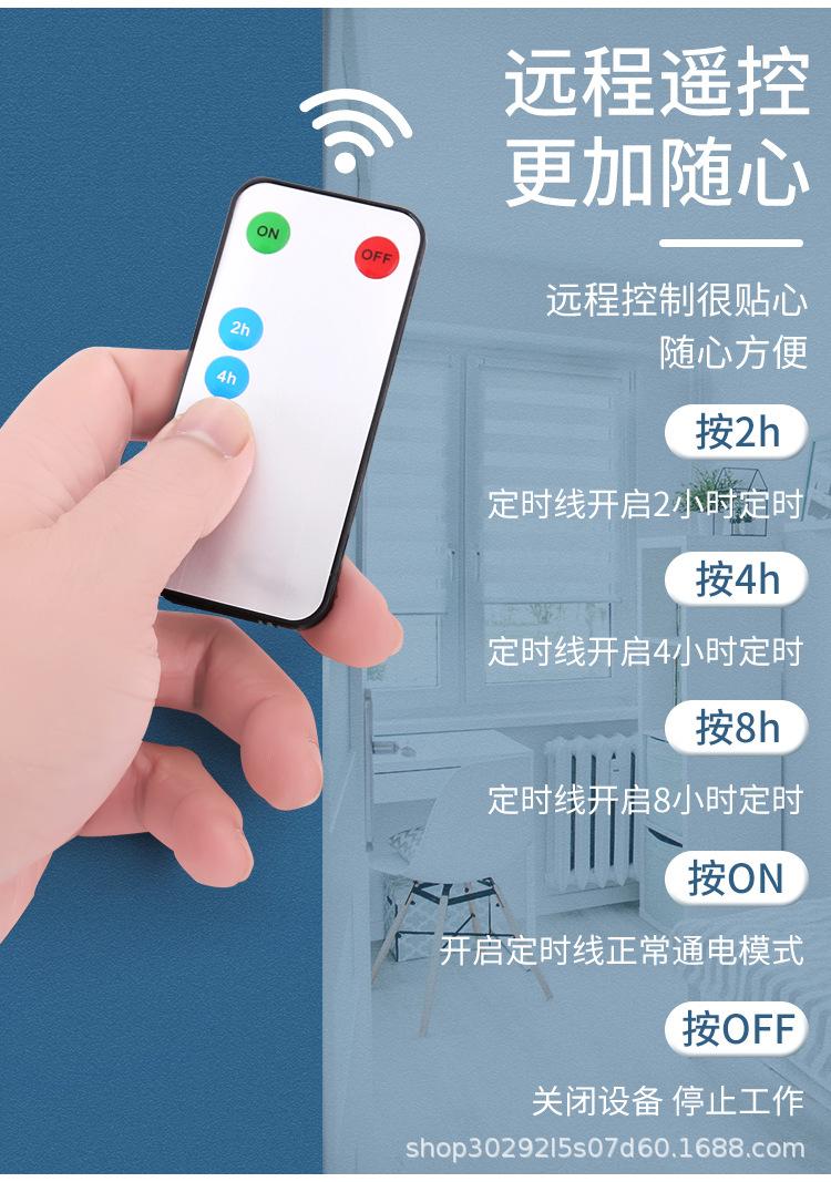 遥控延长线详情_06.jpg