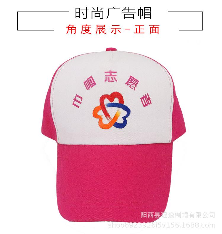 正面