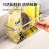 Estante de Almacenamiento, Escurridor de Esponjas, Cesta para Paños de Fregadero, Organizador de Encimera para Jabón de Platos, Estante de Almacenamiento para Encimera de Fregadero