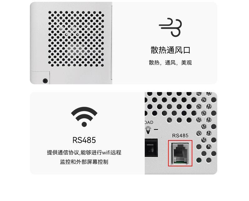 MPPT-T控制器_05.png