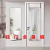 Espelho de Porta para Dropshipping, Espelho de Vestir, Espelho de Maquiagem Adesivo de Parede para Casa, Espelho de Provador Atrás da Porta do Dormitório de Meninas