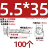 Tornillos para metal con punta de broca acero inoxidable 410 cabeza hexagonal acero de color teja autoperforantes de cola de golondrina 4.2M4.8M5.5M6.3