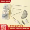 Conjunto de Compasso Estudantil Conjunto de Réguas Ferramenta de Desenho Instrumento de Desenho de Metal Material de Papelaria para Aprendizagem de Exame