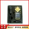 Detector de Gas Multiparámetro Cd3 Langfang Surui Oxígeno, Un Oxígeno, Dióxido de Nitrógeno, Detección de Gas Tres en Uno
