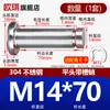 Acero Inoxidable 304 Pasador con Cabeza Ranurado Clip E Anillo de Retención Pasador Cilíndrico Pasador de Localización Pasador Cilíndrico M5M6M8M12
