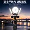 Adequado para luz de preenchimento DJI Pocket 3/4, acessório de iluminação para câmera de ação, luz de fotografia de bolso para beleza