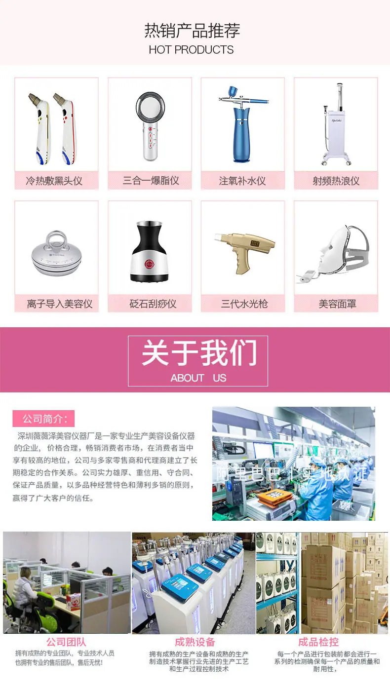 薇薇泽模板01