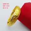 Pulsera Chapada en Oro para Mujer 18K Oro de Imitación Pulsera de Empuje y Tracción Palabra Fu Dragón y Fénix Cola de Fénix Corriendo en el Mundo Puesto de Diez Yuan Modo