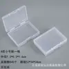 Accesorios de Hardware Caja de Plástico PP Mini Caja de Almacenamiento para Joyería, Pulseras, Anillos Caja Transparente para Empaque de Tapones para los Oídos Fabricante Mayorista