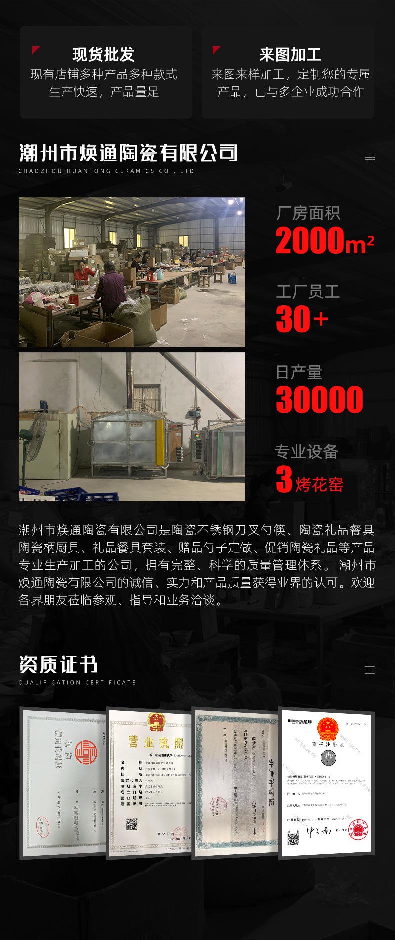 水果刀叉勺1_14.jpg
