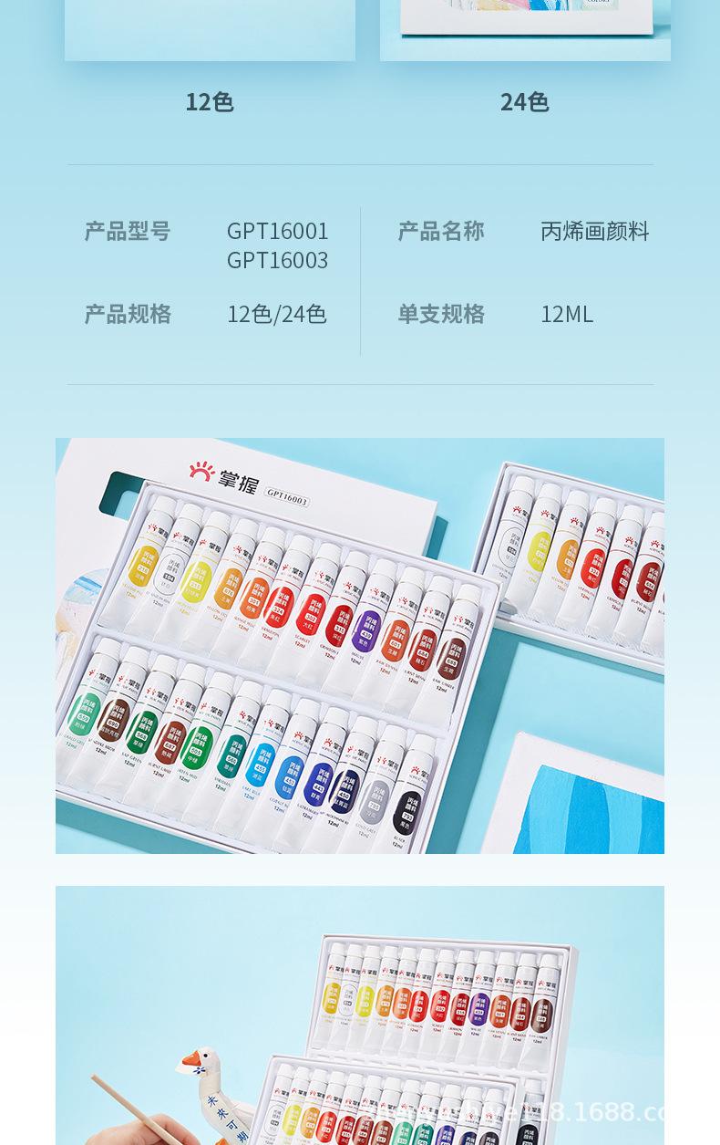 PC端图片9.jpg