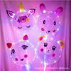 Celebridad de Internet Pelota de Onda Luminosa Juego Completo de Globo LED Flash Juguetes para Niños Puesto Callejero Regalos Promoción Venta al por Mayor Puesto Callejero