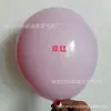 Globos Macaron de Doble Capa 12 pulgadas Macaron Engrosado Juego Doble de Globos Tendencia Globos de Látex de Colores Caramelo