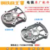 Martillo Perforador Eléctrico T500 Rotor Estator Carcasa Cabeza de Hierro Caja de Engranajes Cilindro Frontal T600 Taladro de Impacto Piezas Originales
