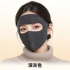 Nueva colección otoño e invierno 2026: mascarilla facial de punto fina con forro polar, cepillada para abrigar, a prueba de viento, con estructura de soporte tridimensional, transpirable, adecuada para ciclismo al aire libre