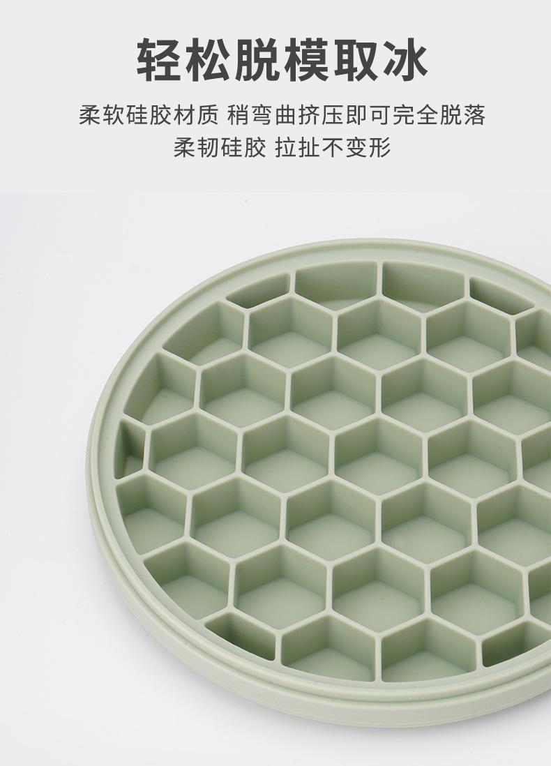 圆形制冰盒_06.jpg