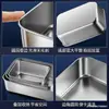 Caja de Acero Inoxidable para Conservar Frescura Caja de Sabores con Tapa Caja Bento Caja de Almuerzo Almacenamiento en Refrigerador Preparación para Olla Caliente Porcionado al Aire Libre Comida Transfronterizo