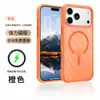 Nueva Funda para Teléfono 18Promax, Anticaídas Mate Funda para Teléfono Apple 18Pro, Funda para Teléfono Apple 18 con Tacto de Piel
