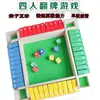 Cpc ce jogo de cartas de virar de quatro lados xadrez de madeira infantil interativo pai-filho operação digital brinquedos educativos pedido de vinho