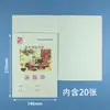 Cuaderno de Trabajo Auténtico de Escuela Primaria de Zhejiang Yiwu, Sueño Chino, Caracteres de Bajo Nivel, Lenguaje de Bajo Nivel, Pinyin Chino, Educación Obligatoria
