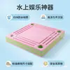 Cor Personalizada de Fábrica EVA Ecológico Xadrez Aquático e Mahjong Tabuleiro Flutuante Piscina Impermeável Entretenimento Mesa de Xadrez e Mahjong