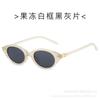 Gafas Lisas Ovaladas Retro Estilo Ojo de Gato Estilo Old Money Europeo y Americano Gafas Decorativas de Mujer para Miopía Graduadas Gafas Planas