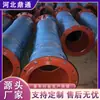 Mangueira de Grande Diâmetro, Mangueira Trançada de Aço de Alta Pressão, Mangueira de Sucção e Descarga com Flange para Drenagem de Lama, Resistente ao Desgaste e a Altas Temperaturas