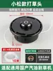 Acessórios para Cortador de Grama Conjunto Completo Roçadeira a Gasolina Cabeça de Aparador Sem Desmontagem Cabeça de Capina Estilo Huasheng Estilo Fio de Aço Fio para Aparador