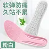 Plantillas de Entrenamiento Militar Verano Antiolor Plantillas Deportivas para Hombres y Mujeres Absorbentes de Sudor y Desodorantes Sensación de Estar Atrapado en Estiércol por Mucho Tiempo