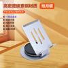 Soporte de Aleación de Aluminio Giratorio 360 grados para Teléfono Móvil, Plegable y Ajustable de Escritorio, Soporte de Acero al Carbono para Tableta, Modelo Portátil al por Mayor