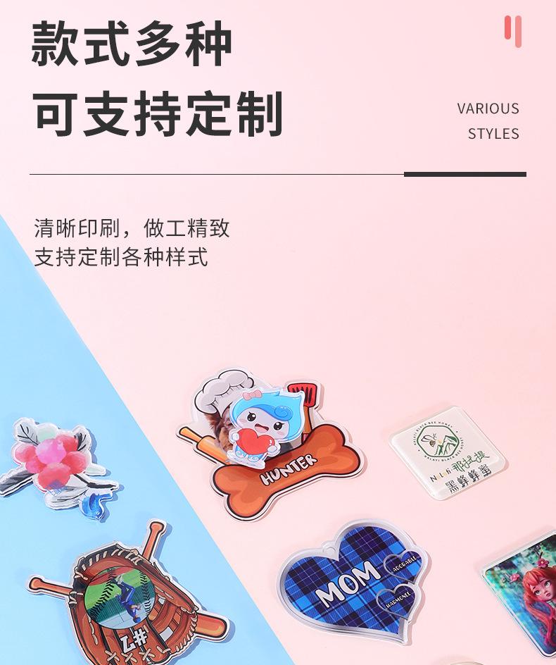 磁性冰箱贴定做