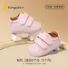 Zapatos Pre-caminata Originales de Fábrica Tongtai para Bebés 6-12 Meses Suela Suave Antideslizantes Zapatos para Bebés Transfronterizos Meses Pequeños Amazon