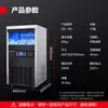 Máquina de Gelo em Cubos Totalmente Automática Integrada Tipo Fluxo Demax para Cafeterias e Lojas de Chá com Leite, Uso Comercial