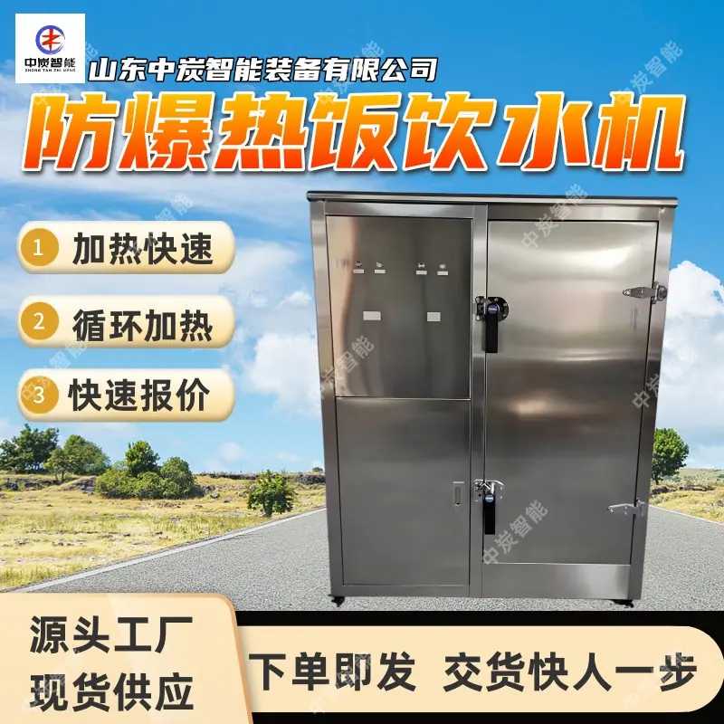 华矿四主图模板2 (1)