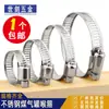 Braçadeira de garganta de aço inoxidável 304 braçadeira de tubo braçadeira de tubo braçadeira de tubo braçadeira de tubo braçadeira de tubo tubo de água exaustor máquina de lavar tubo de gás