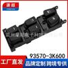 Adequado para interruptor de levantador de vidro de carro moderno 93570-3K600 botão de vidro elétrico gola preto BLK