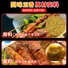 Salsa de Condimento Comercial para Barbacoa, Salsa de Soja Dulce, Condimento Picante para Brochetas, Condimento a Base de Almidón para Untar y Espolvorear Salchichas a la Parrilla