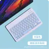 Para Huawei ipad phablet teclado bluetooth universal Tipo-C carga teclado inalámbrico venta al por mayor transfronterizo