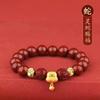 Pulsera de Cinabrio Imitación con Doce Cuentas de la Fortuna del Zodiaco, Artículo Caliente de Tendencia 2025, Pulsera de Gama Alta, Mismo Estilo, Venta al por Mayor
