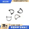Chaveiro 19mm Conector de Chaveiro de Carro Argola D Fivela de Ferradura Argola U Acessórios para Chaveiro Encaixe Universal