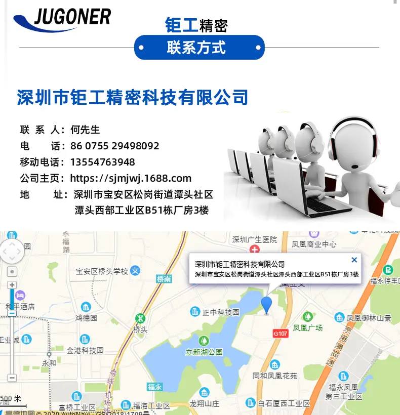 钜工精密_09.jpg
