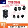 Ventas Directas de Fábrica Inductor Bobinado de Alambre con Terminales Forma de I Pk0608 Pk0810 Pk0912 6*8 8*10 9*12