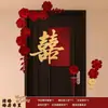 Conjunto de Decoração de Quarto de Casamento Decoração Completa da Casa para Casamento Quarto do Noivo Quarto da Noiva Sala de Estar Fitas com Personagens Suprimentos de Casamento Conjunto Completo
