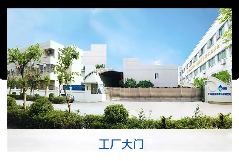 工厂大门