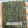 Pedra natural Dongling 2*4mm contas espaçadoras de ângulo reto pó de ametista wafer DIY acessórios para joias artesanais contas espaçadoras atacado