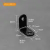 Silla de madera floja fortalecedor pata de mesa de taburete de madera fijador de ángulo recto de 90 grados accesorios de conexión de refuerzo de lámina de hierro otros