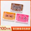 Sacos de Doces e Biscoitos de Ano Novo, Sacos de Embalagem para Biscoitos de Floco de Neve, Doces de Nougat, Sacos Transparentes para Lanches de Confeitaria