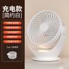 Novo Mini Ventilador de Mesa Portátil com Carregamento USB para Casa, Dormitório, Vento Forte, Presente, Fabricante Dropshipping