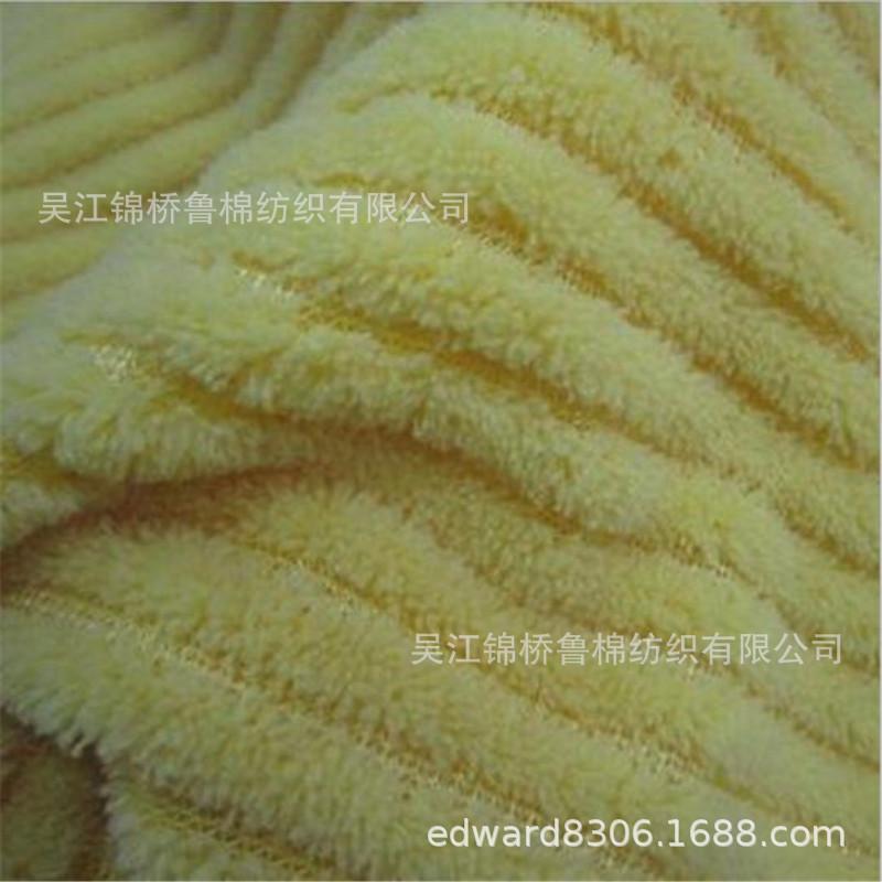抽条珊瑚绒.jpg