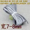 Largura 6/7-8 mm 0,8 cm Design para Roupas Cheongsam e Hanfu, Tira de Acabamento em Seda Imitação Cetim 60% de Desconto Borda de Viés Fina